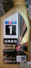美孚（Mobil）美孚1號先進全合成汽機油小金美0W-40經(jīng)典表現(xiàn)SP 1L 汽車保養(yǎng) 曬單實拍圖