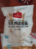1號(hào)會(huì)員店 無(wú)抗雞琵琶腿 出口級(jí)食材 雞肉烤雞腿炸雞腿鹵雞腿 凈重2斤 曬單實(shí)拍圖