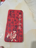 龐卡 適用榮耀30青春版手機殼八方來(lái)財MXW-AN00液態(tài)硅膠鏡頭全包30Lite耐磨防摔薄軟殼喜慶文字保護套 【朱砂紅-萬(wàn)事如意】 曬單實(shí)拍圖