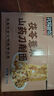 孔福面館 茯苓薏米山藥刀削面5斤 鐵棍山藥掛面蕎麥龍須面褲帶寬面炒面條 曬單實拍圖