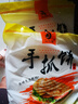 立恒源手抓餅速凍餅皮 家庭必備3分鐘美味營養(yǎng)早餐 外酥里嫩 原味手抓餅100g*10片*1包 曬單實(shí)拍圖
