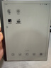 掌閱（iReader）【新品發(fā)布】Smart X5 Ultra 10.65英寸智能辦公本電子書(shū)閱讀器墨水屏電紙書(shū)平板手寫(xiě)電子紙筆記本 曬單實(shí)拍圖