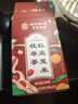 南同四海南京同仁堂 紅豆薏米茶24包 赤小豆薏米芡實(shí)茯苓茶祛男女性士重氣養生濕茶脾去除健胃紅豆薏米水茶包 曬單實(shí)拍圖