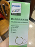 飛利浦新安怡（AVENT）嬰兒沐浴露洗發(fā)水二合一新生寶寶洗澡洗發(fā)露 洗沐二合一400ml 曬單實(shí)拍圖