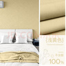 亦夢(mèng)【嬰兒房專(zhuān)用】墻紙自粘防水防潮水泥墻掉灰墻無(wú)甲醛高級感背景墻 進(jìn)口升級淺黃色【0醛無(wú)異味】 小 60cm寬×5m長(cháng) 曬單實(shí)拍圖