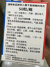 同濟堂 中國藥材 棗仁安神膠囊 0.45g*50粒/盒 養血安神 失眠健忘  曬單實(shí)拍圖