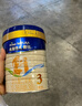 美素佳兒源悅幼兒配方奶粉（12-36月齡，3段）罐裝800g （新國標） 3段 800g 6罐 【店長(cháng)推薦】 曬單實(shí)拍圖