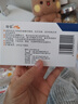 [紛樂(lè )] 硫酸羥氯喹片0.1g*14片/盒 曬單實(shí)拍圖