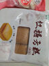 融廚紅糖方糕810g（9個(gè) 發(fā)糕米糕饅頭 兒童早餐半成品 面點(diǎn)） 曬單實(shí)拍圖