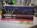 人生三修道家做人儒家做事佛家修心書(shū)籍人生三件事 說(shuō)話(huà) 做人 辦事 為人處事的書(shū)與人交往 國學(xué)修身養性 勵志書(shū)籍人生哲學(xué) 曬單實(shí)拍圖