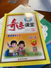 2025秋新版奇跡課堂六年級上冊下冊語文數(shù)學(xué)英語人教版北師版 狀元筆記小學(xué)6年級課本同步課堂筆記教材解讀同步訓(xùn)練學(xué)霸筆記 25秋-6上【語文】人教版 曬單實(shí)拍圖