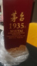 茅臺 1935 醬香型白酒 53度 500ml 單瓶裝（新老包裝隨機發(fā)貨） 曬單實(shí)拍圖