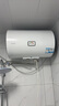 海爾（Haier）智家出品Leader 熱水器 電熱水器40升 家用儲水式衛生間洗澡小戶(hù)型租房?jì)?yōu)選上門(mén)安裝防電墻專(zhuān)利LC 50L 2200W 安全速熱X1 曬單實(shí)拍圖