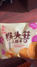 立王駕到猴頭菇小餅干蛋糕點(diǎn)心休閑零食品粗糧代餐下午茶小吃早餐面包2斤 曬單實(shí)拍圖
