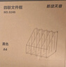 天章辦公(TANGO)文件架四欄文件框金屬文件資料架文件筐檔案架四聯(lián)桌面辦公文具 辦公用品 堅固耐用 曬單實(shí)拍圖