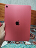 Apple/蘋(píng)果【國(guó)家補(bǔ)貼】iPad 11英寸 A16芯片2025年款 平板電腦 (256GB WLAN版/學(xué)習(xí)辦公娛樂(lè))粉色 曬單實(shí)拍圖
