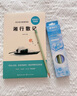 晨光（M&G）文具HB鉛筆12支原木三角木桿鉛筆學(xué)生書(shū)寫(xiě)美術(shù)素描繪圖木質(zhì)鉛筆開(kāi)學(xué)文具AWP307H8 曬單實(shí)拍圖