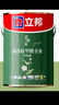 立邦瓷凈墻面乳膠漆油漆內墻漆荷凈抗甲醛全效54L/約75KG套裝定制調色 曬單實(shí)拍圖