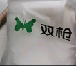 雙槍?zhuān)⊿uncha）硅膠揉面墊食品級搟面墊70*50 和面板烘焙案板超大升級加厚4件套 曬單實(shí)拍圖