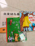 幼兒園的一天（第3版） 曬單實(shí)拍圖