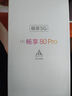 華為手機華為Mate70Pro自選 新品5G手機智選80Pro 智能紅外線(xiàn) 昆侖玻璃十倍耐摔 6100大電池快充防水 星海藍【12GB+256GB】 官方標配【贈藍牙耳+碎屏險+延保服務(wù)】 曬單實(shí)拍圖