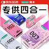 岡本避孕套安全套003組合16片四合一潤滑超薄玻尿酸套套成人情趣計生 曬單實(shí)拍圖