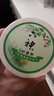 六神舒緩粉止癢爽身吸汗留香清涼干爽 舒緩粉150g/盒 曬單實(shí)拍圖
