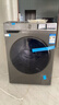 海爾（Haier）滾筒洗衣機(jī)10公斤全自動(dòng)家用大容量洗烘一體一級(jí)變頻 微蒸汽空氣洗超薄低躁 政府補(bǔ)貼XQG100-H507S 曬單實(shí)拍圖