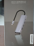 聯(lián)想（Lenovo）Type-C擴展塢USB分線(xiàn)器USB轉換器HDMI轉接拓展塢4K30hz投屏擴展PD快充適用手機平板小新筆記本電腦 曬單實(shí)拍圖