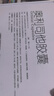 舒爾佳 奧利司他膠囊120mg*63粒 減脂減重 減肥藥 塑身排油瘦身 治療肥胖 曬單實(shí)拍圖