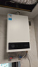美的（Midea）14L 燃氣熱水器天然氣熱水器即熱強排水氣雙調變頻節能恒溫低水壓?jiǎn)?dòng)防凍MK1/HWF Pro國家補貼15% 14L 大水量變頻節能更恒溫店長(cháng)推薦 天然氣 曬單實(shí)拍圖