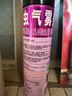 雷達（Raid）基孔肯雅熱殺蟲(chóng)劑噴霧滅蚊噴霧600ml（無(wú)香型）殺蟲(chóng)劑家用滅蟑螂 曬單實(shí)拍圖