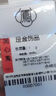 同心鳳足金999黃金散珠手鏈純金重工古法小金珠子轉(zhuǎn)運珠隔珠手串金鏈子 1g,4mm古法珠-5顆 曬單實拍圖