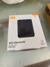 西部數(shù)據(jù)（WD）6TB 移動硬盤 USB3.0 元素系列 2.5英寸 機械硬盤 筆記本電腦外接 外置擴容備份 大容量家庭存儲 曬單實拍圖