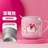 迪士尼（Disney）兒童牛奶杯學(xué)飲杯不銹鋼牛奶杯子寶寶喝水訓練杯幼兒園上學(xué)專(zhuān)用 曬單實(shí)拍圖