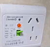 國際電工空調(diào)熱水器漏電保護開關 家用漏?？諝忾_關面板86型帶插座 五孔明裝10A  曬單實拍圖