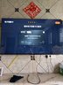 創(chuàng  )維創(chuàng  )維電視 65A23 65英寸電視 全通道120HZ高刷 HDMI2.1 2+32GB START云游戲 4K護眼聲控全面屏 曬單實(shí)拍圖