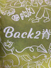 脊態(tài)（Back2）小學(xué)生午睡枕兒童午休枕頭桌上睡覺(jué)趴睡枕趴趴枕辦公室午睡神器綠 曬單實(shí)拍圖