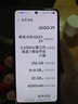 vivo  iQOO Z9 【國家補貼】8GB+256GB 曜夜黑 6000mAh 藍海電池 第三代驍龍 7 電競手機 曬單實(shí)拍圖
