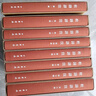 杜詩(shī)詳注（典藏本 中國古典文學(xué)基本叢書(shū) 套裝全8冊精裝）  中華書(shū)局 曬單實(shí)拍圖