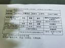 【5盒裝】芙林糠酸莫米松乳膏10g:10mg*20g/支/盒 治療皮膚瘙癢止癢蚊蟲叮咬神經(jīng)性皮炎脂溢性皮炎濕疹汗皰疹皮膚用藥身體癢藥膏京東自營正品 曬單實拍圖