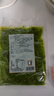 Yihai 億海裙帶菜酸甜味230g*5袋 大連產(chǎn)低脂海藻沙拉海白菜2.3斤 曬單實(shí)拍圖