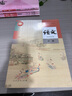 【新華書(shū)店正版】新版統編版人教版高中語(yǔ)文必修上下冊+選修上中下冊全套5本課本人教版高中語(yǔ)文必修選修全套教材高中語(yǔ)文課本 曬單實(shí)拍圖
