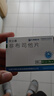 [優(yōu)立通] 非布司他片40mg*24片/盒 曬單實(shí)拍圖