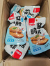 法式風(fēng)味醬鵝肝獨立小包裝香辣鹵味小吃開(kāi)袋即食鵝肉零食網(wǎng)紅鵝肝 【五香味】正宗法式醬鵝肝 正宗法式醬鵝肝【40包】 曬單實(shí)拍圖