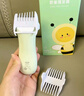 奧克斯（AUX）嬰兒理發(fā)器家用輕音電動推剪寶寶兒童電動理發(fā)推子剃發(fā)神器全身水洗 【標(biāo)配+雙剪】 曬單實拍圖