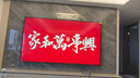 創(chuàng  )維電視100A5D Pro 100英寸 AI智能平板電視機1152分區mini led 游戲100吋家電國家補貼 以舊換新98 曬單實(shí)拍圖