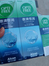 愛(ài)爾康 傲滴恒潤隱形眼鏡液護理液美瞳護理液420*2+90ml 多功能保濕進(jìn)口 曬單實(shí)拍圖