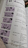 新概念英語1基礎(chǔ)學(xué)習套裝 學(xué)生用書+練習冊（智慧版 套裝共2冊 附要點概述視頻、課文音頻、單詞跟讀、單詞練習、課文朗讀語音測評）零起點入門 零基礎(chǔ)自學(xué) 中小學(xué)英語 外研社 曬單實拍圖