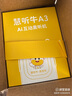 牛聽(tīng)聽(tīng)AI互動(dòng)熏聽(tīng)機智能早教聽(tīng)力寶學(xué)習機雙語(yǔ)教材拍讀書(shū)翻譯兒童禮物   曬單實(shí)拍圖